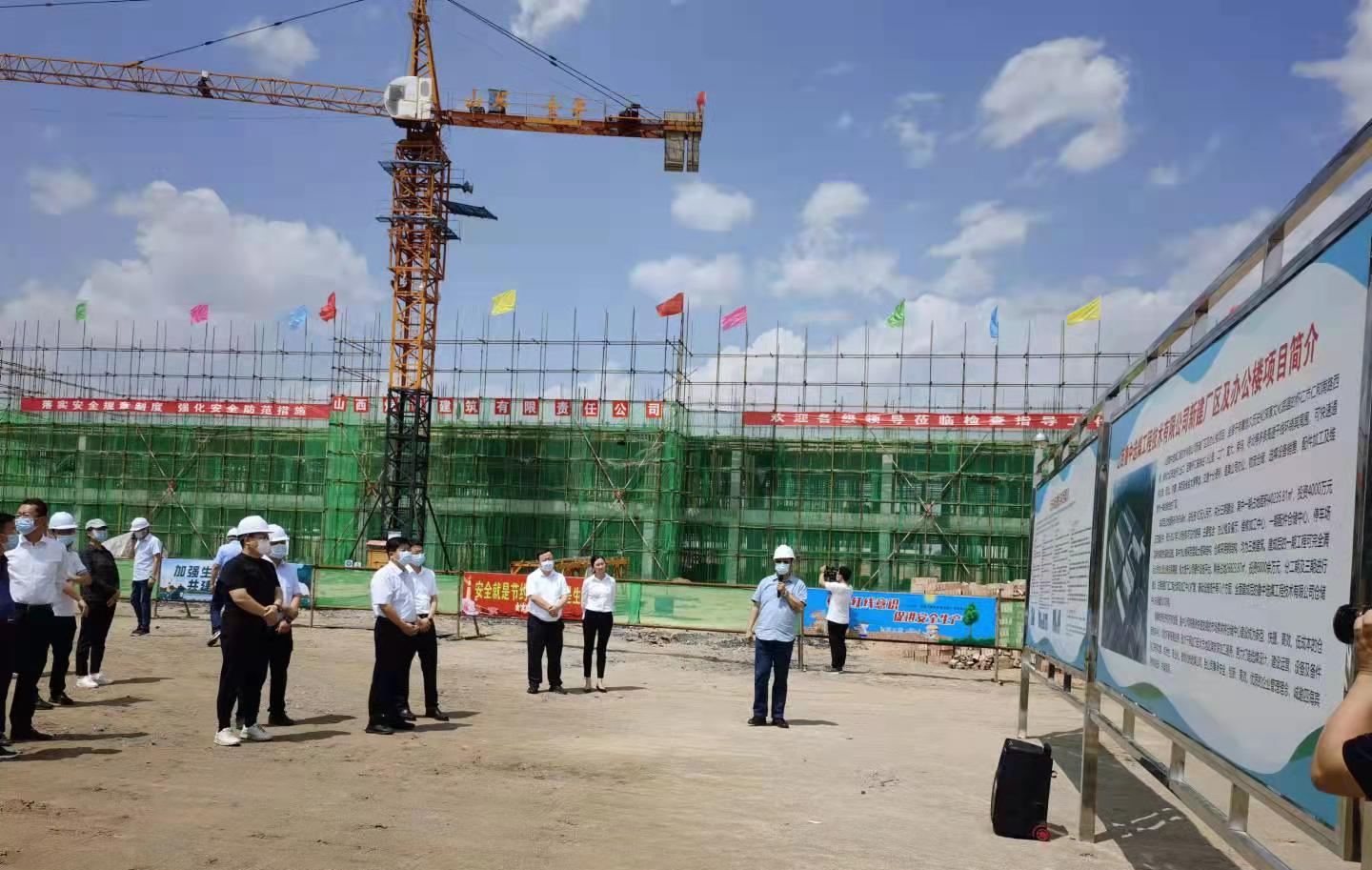 山西鲁中选煤工程技术有限公司新厂区及办公楼项目开工建设
